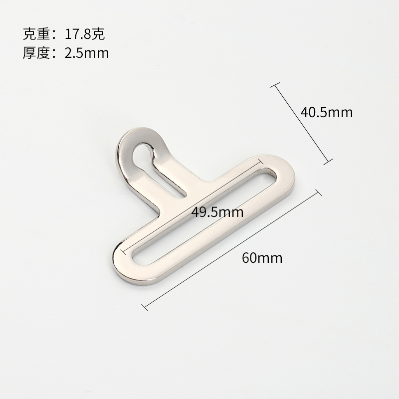 50 mm slotted metal webbing hook