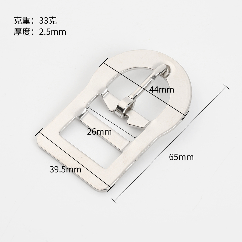 26 mm flat roller pin buckle 65 by 39.5 mm
